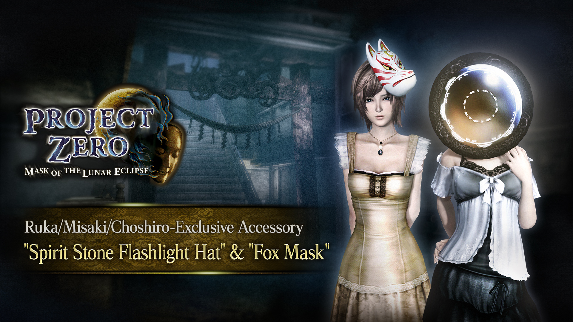 ハートオブクラウン　プロモ　レイン&シオン Event Horizon｜ももいろクローバーZ RELEASE COLLECTION