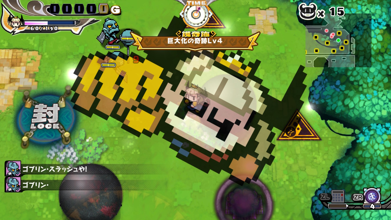 プリンセスは金の亡者