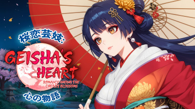 桜恋芸妓:心の物語 (Geisha's Heart: Romance Among the Cherry Blossoms)