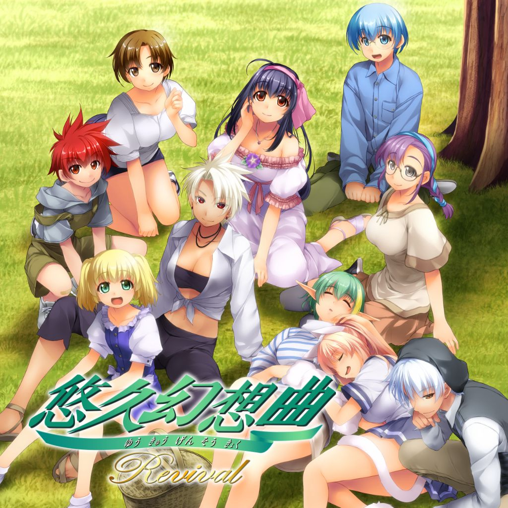 悠久幻想曲リバイバル icon