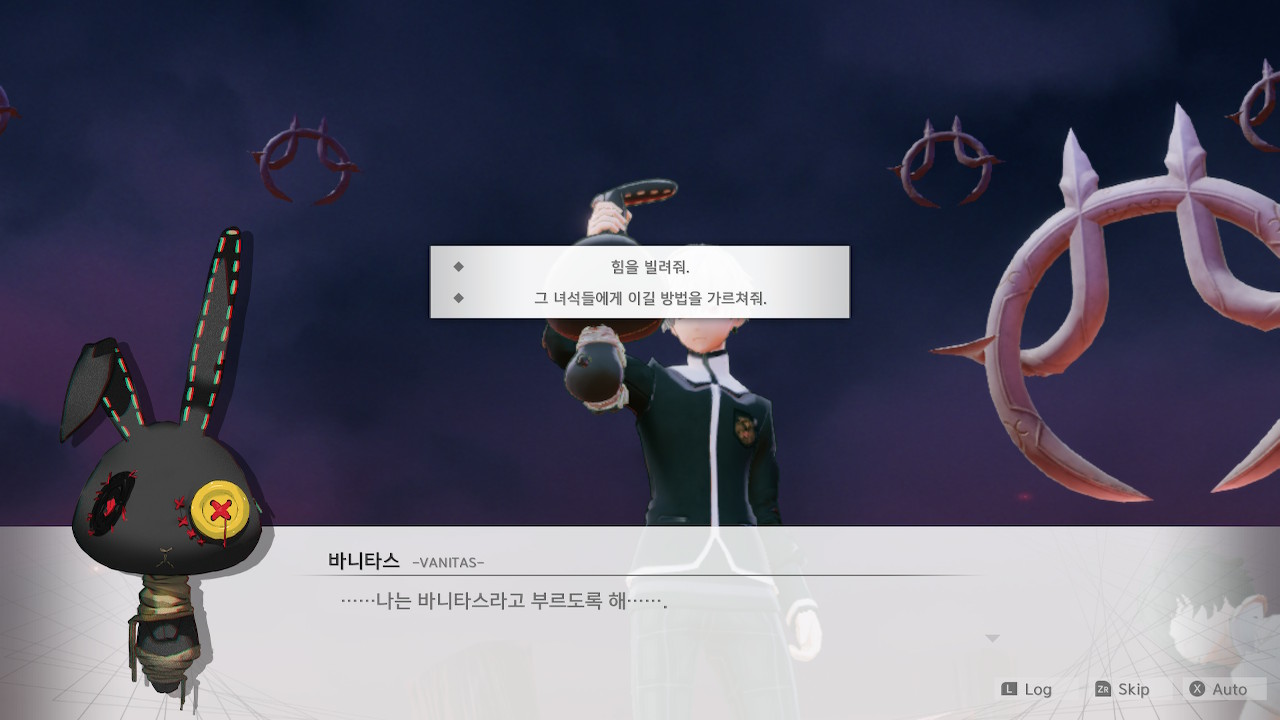 모나크/Monark screenshot