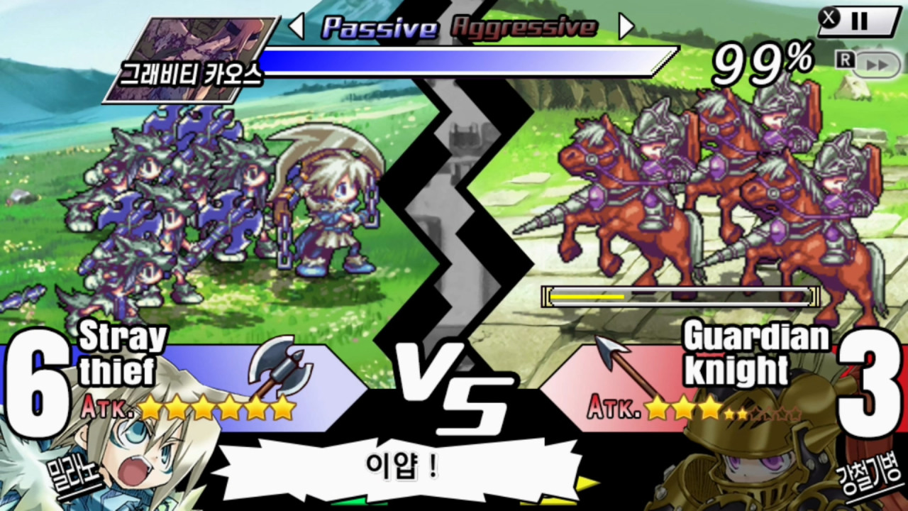 유그드라 유니온 screenshot