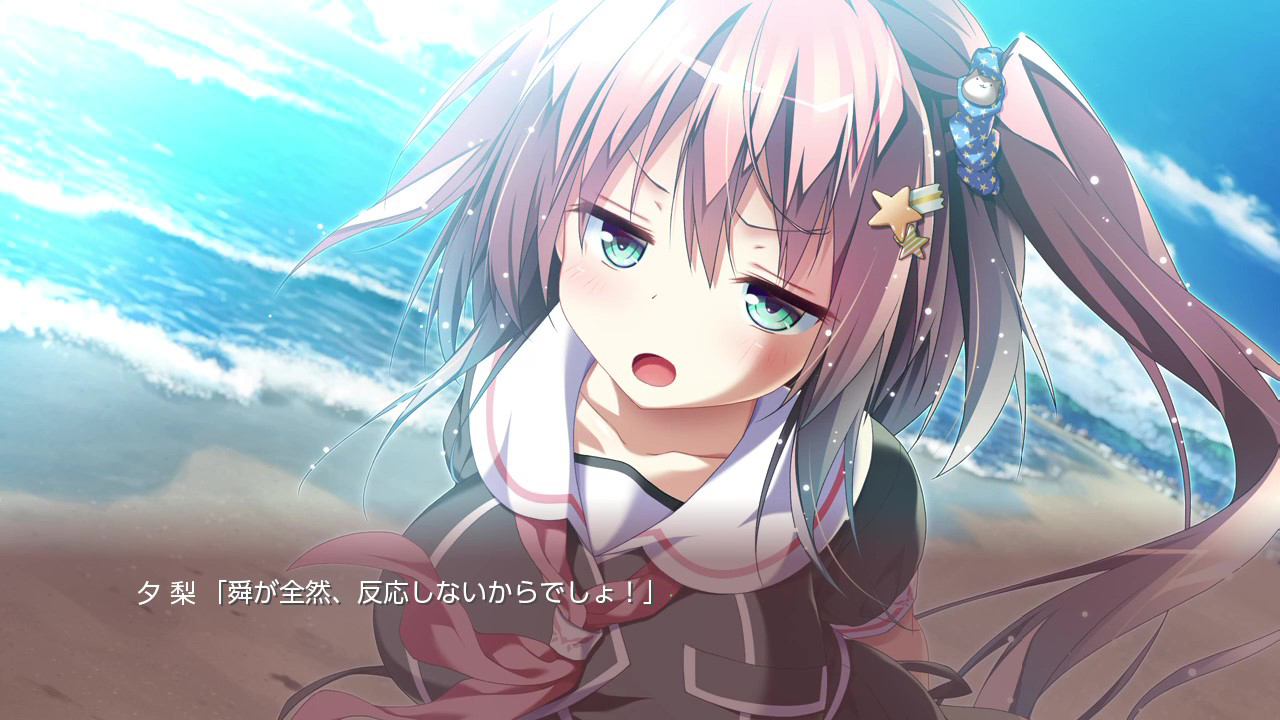 トリノライン