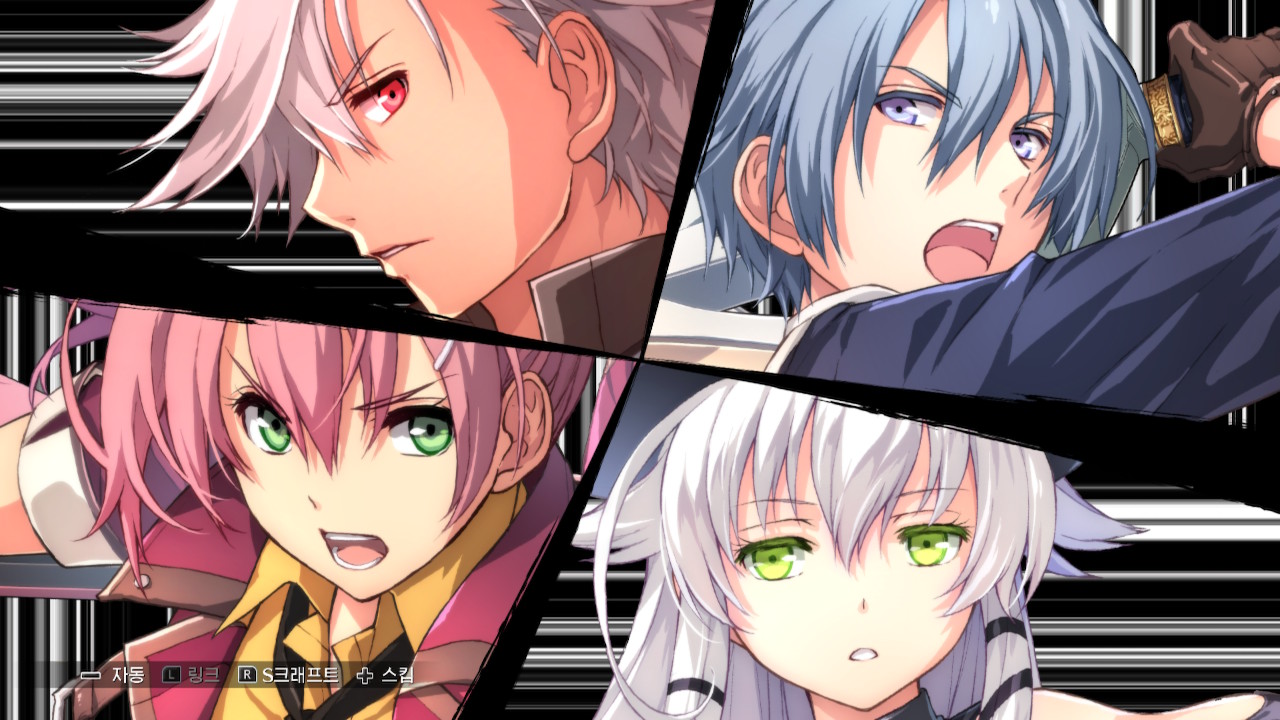 영웅전설 섬의 궤적 IV -THE END OF SAGA- screenshot