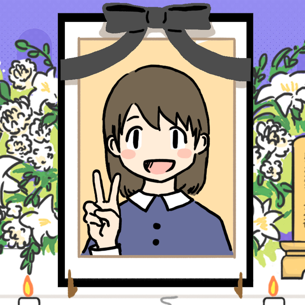 しんじゃった彼女ー危機回避×謎解き脱出ちょっとホラーで恋愛なゲームー