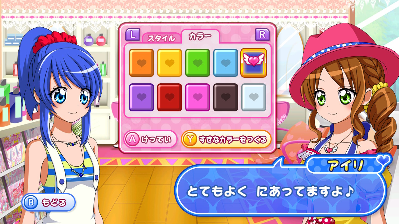 わくわくスイーツ あまい おかしが できるかな？
