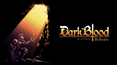Dark Blood Reborn -ダークブラッド・リボーン-