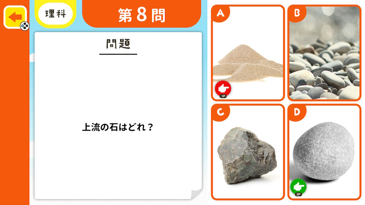 わかる!学べる!小学校教科書テストー6年間を総復習!基礎が身につく学習勉強対戦クイズー