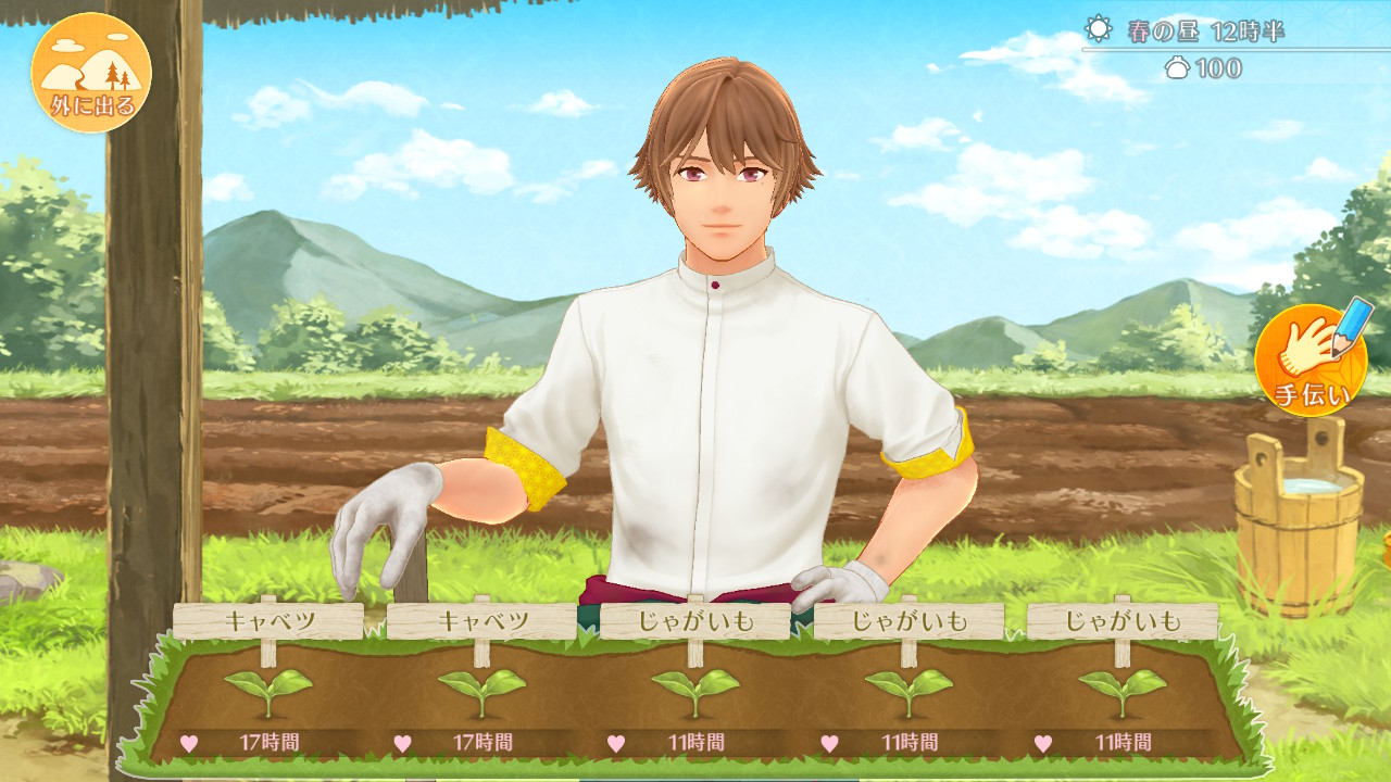 縁がわ男子とけものたん