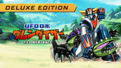UFOロボ グレンダイザー：たとえ我が命つきるとも - デラックスエディション