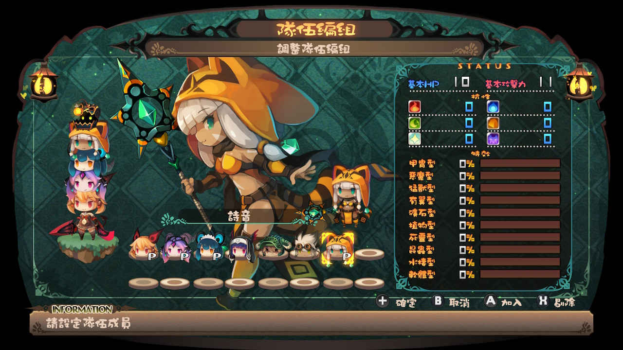 Lapis x Labyrinth　深淵狂獵