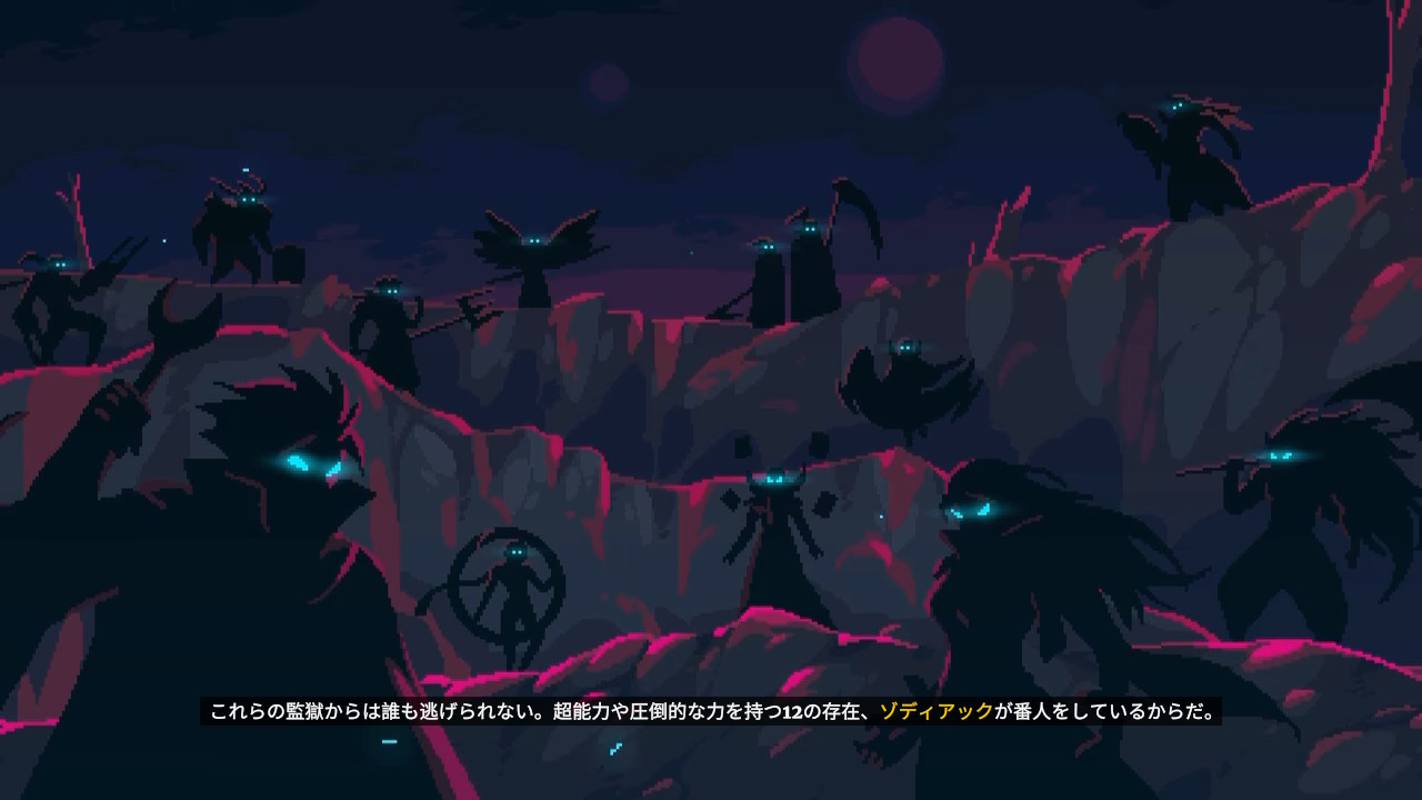 アストラルアセント (Astral Ascent)