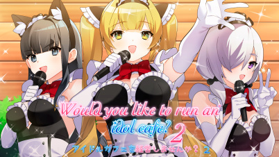 アイドルカフェを経営しませんか？２