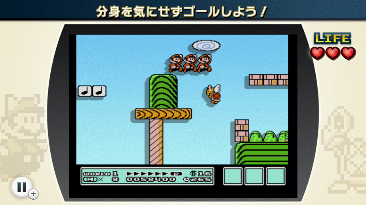 ファミコンリミックス2 | Wii U | 任天堂