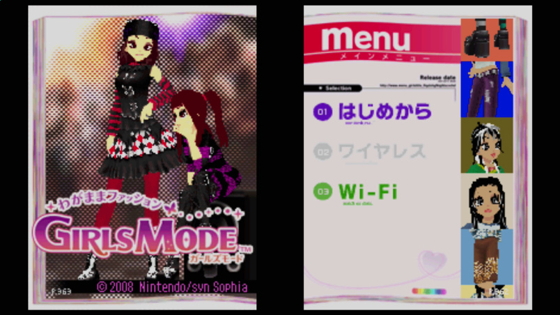 わがままファッション Girls Mode Wii U 任天堂