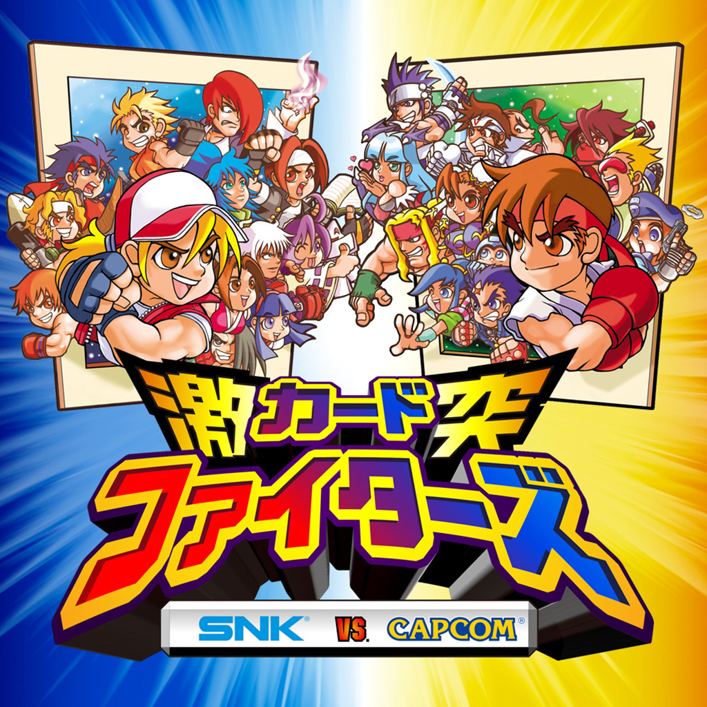 SNK VS. CAPCOM 激突カードファイターズ