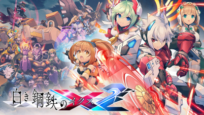 白き鋼鉄のX 2