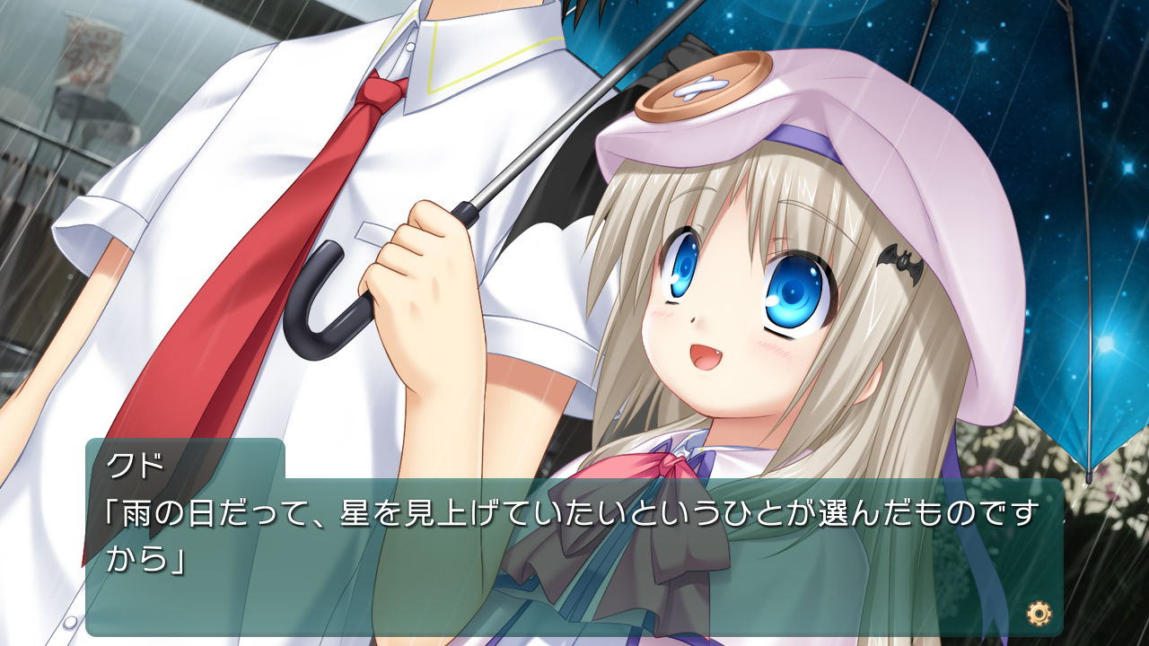 クドわふたー Converted Edition