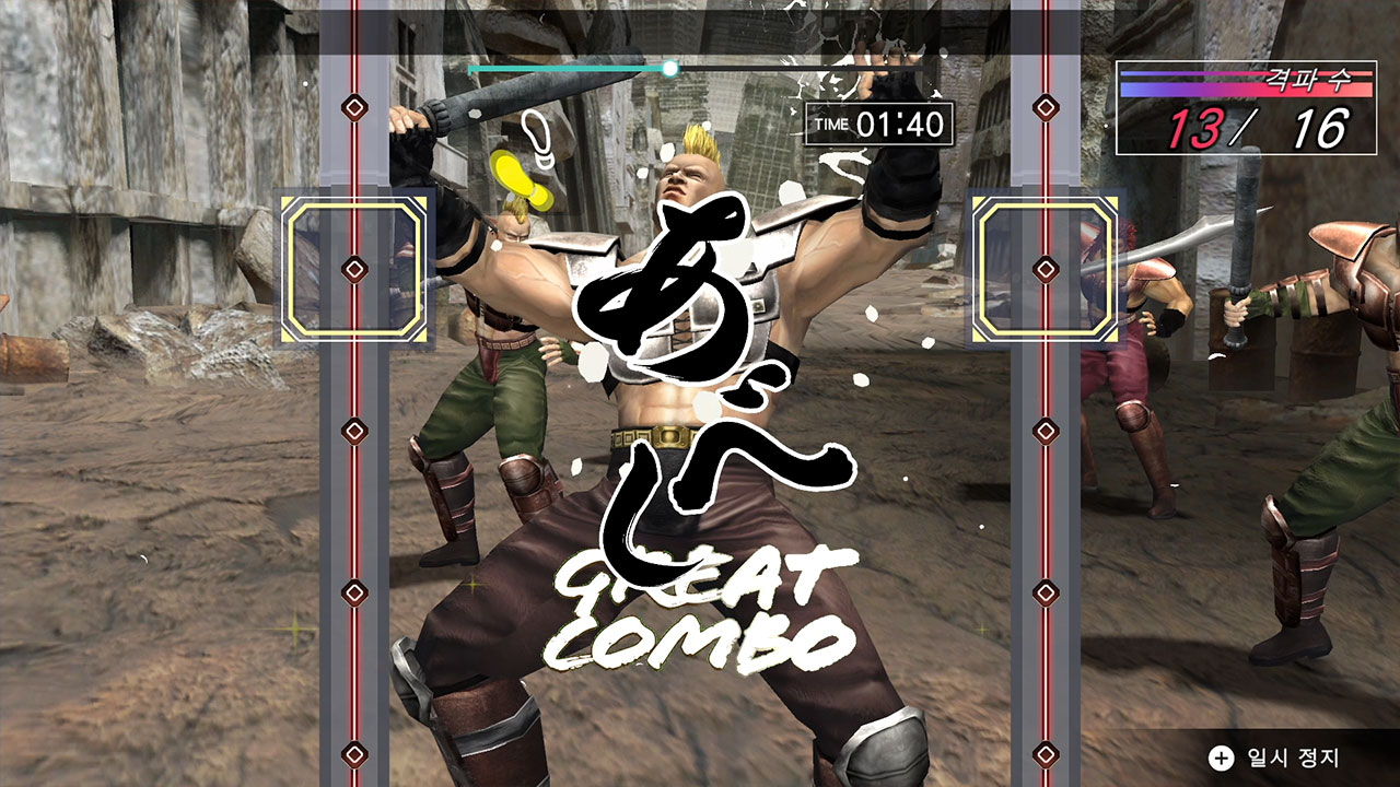 Fitness Boxing Fist of the North Star screenshot