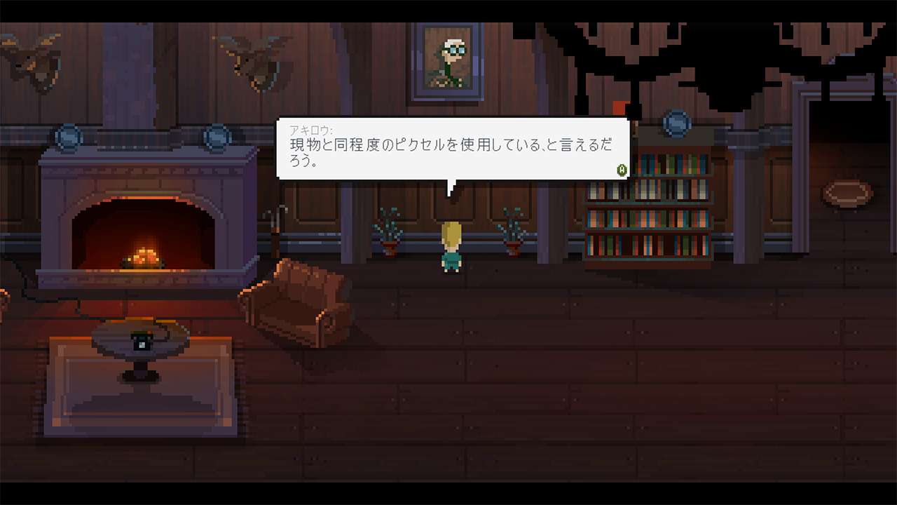 Nine Witches: 家族騒動
