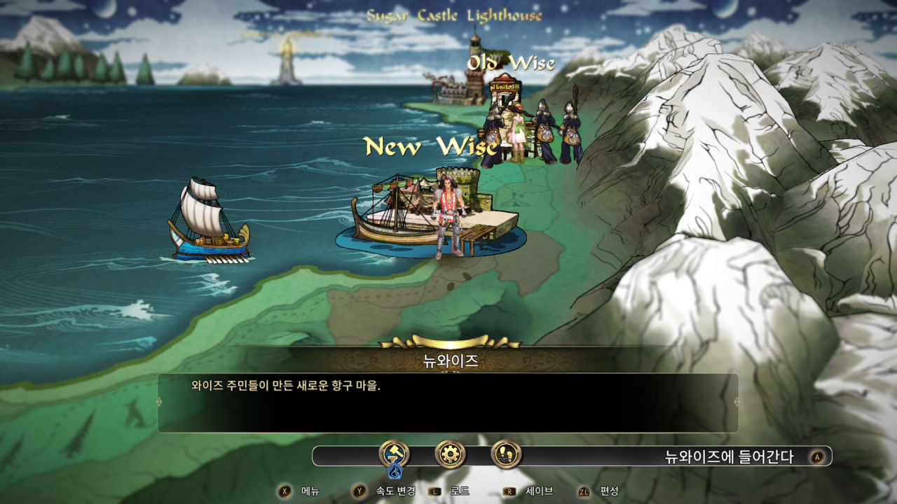 사가 스칼렛 그레이스: 진홍색 야망 screenshot