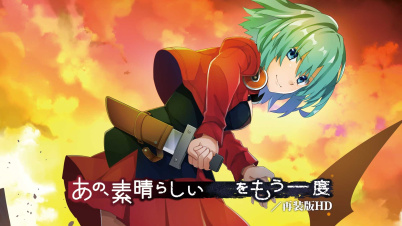 あの、素晴らしい をもう一度/再装版HD