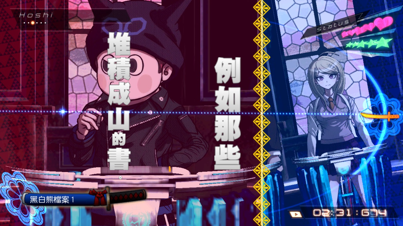 新槍彈辯駁V3 大家的自相殘殺新學期 Anniversary Edition