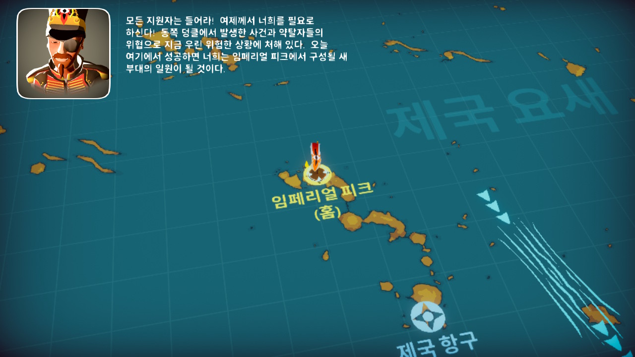 팔코니어: 워리어 에디션(The Falconeer: Warrior Edition) screenshot