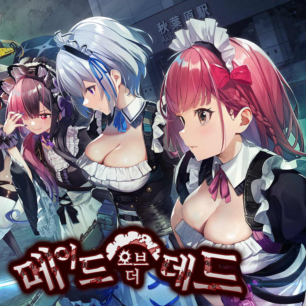 메이드 오브 더 데드 icon