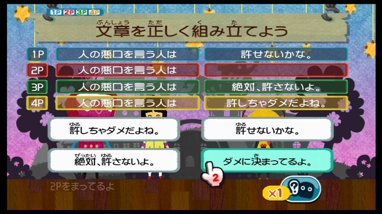 キキトリック Wii U 任天堂 キキトリック Wii U 任天堂