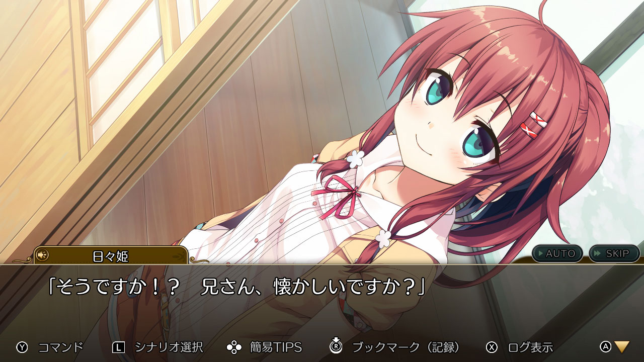 レヱル・ロマネスク Origin