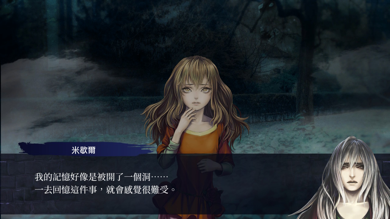 第七境（Seventh Lair）