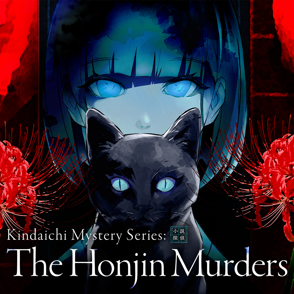 Kindaichi Mystery Series: The Honjin Murders