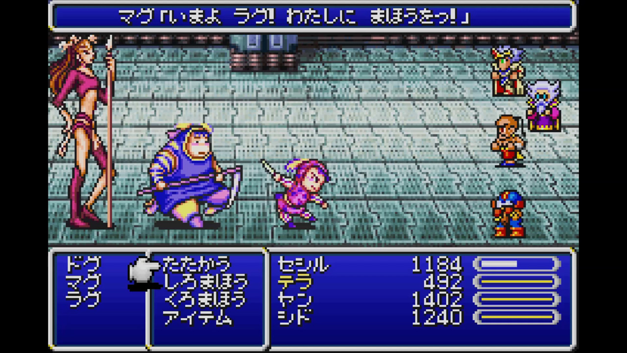 FF4 アドバンス版(ゲームボーイミクロ同梱) - 携帯用ゲーム機本体