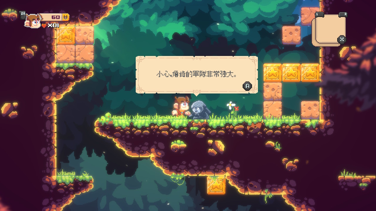 Alex Kidd in Miracle World DX