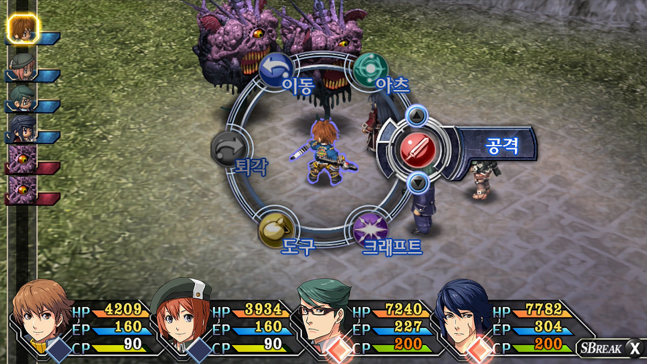 영웅전설 벽의 궤적: Kai screenshot