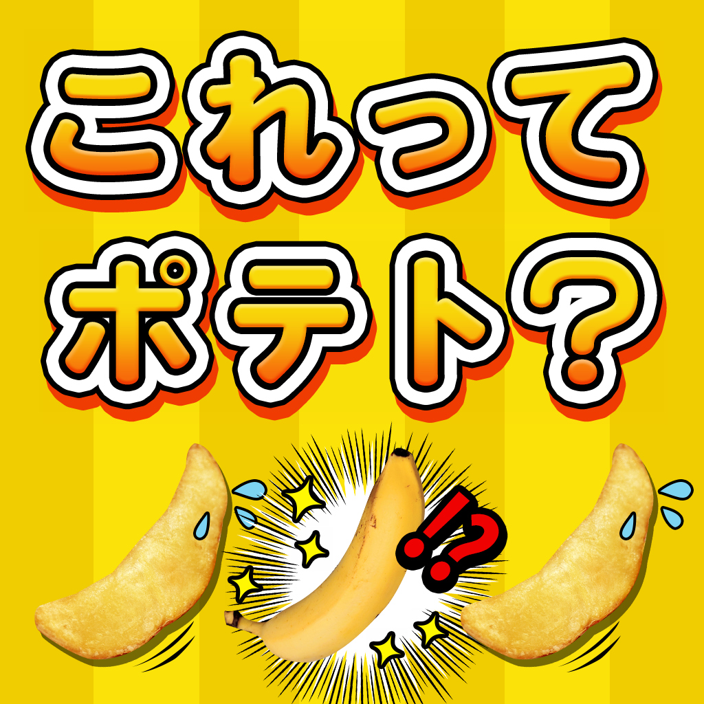 Is this potato? icon