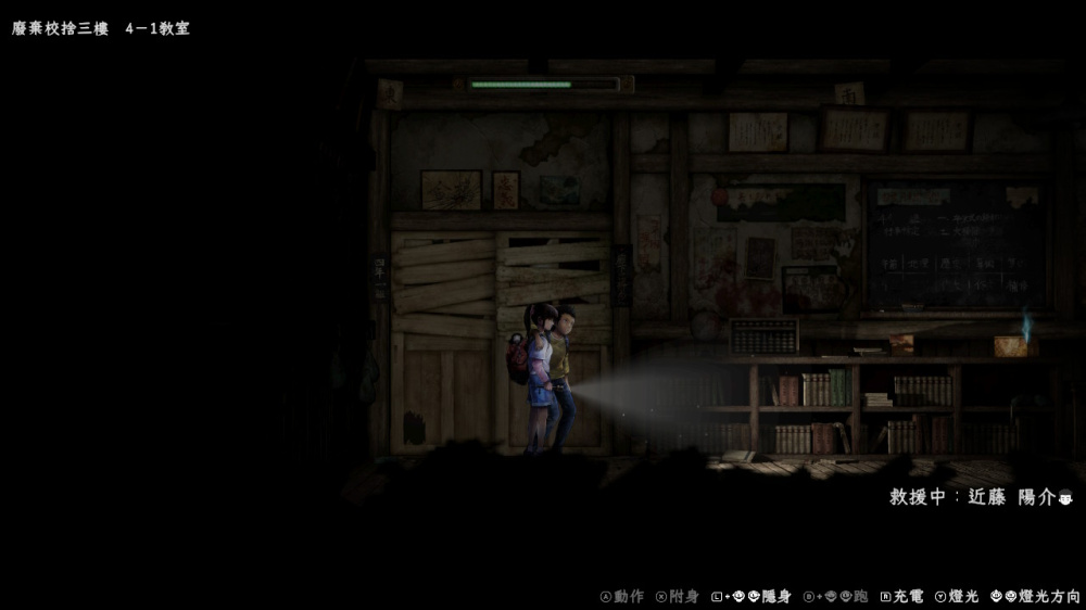 禁区 青鬼之窟 Forbidden Ground Lair of Aooni|官方中文|NSZ|原版|