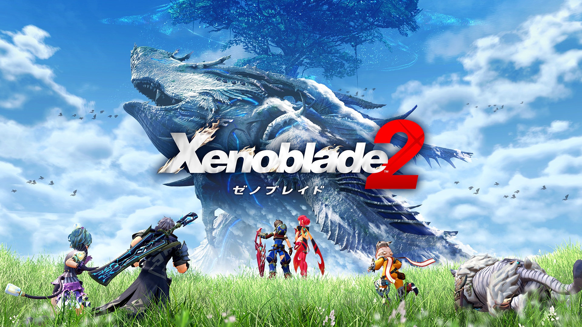 Nintendo Switch｜ダウンロード購入｜Xenoblade2 (ゼノブレイド2)