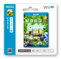 ピクミン3 Wii U 任天堂