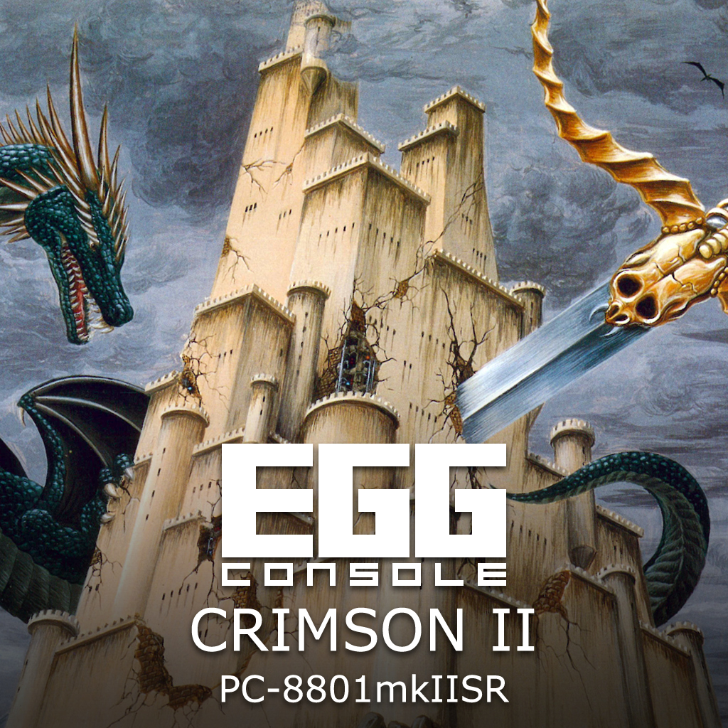 EGGCONSOLE CRIMSON II PC-8801mkIISR
