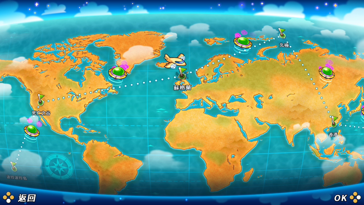 Pang Adventures