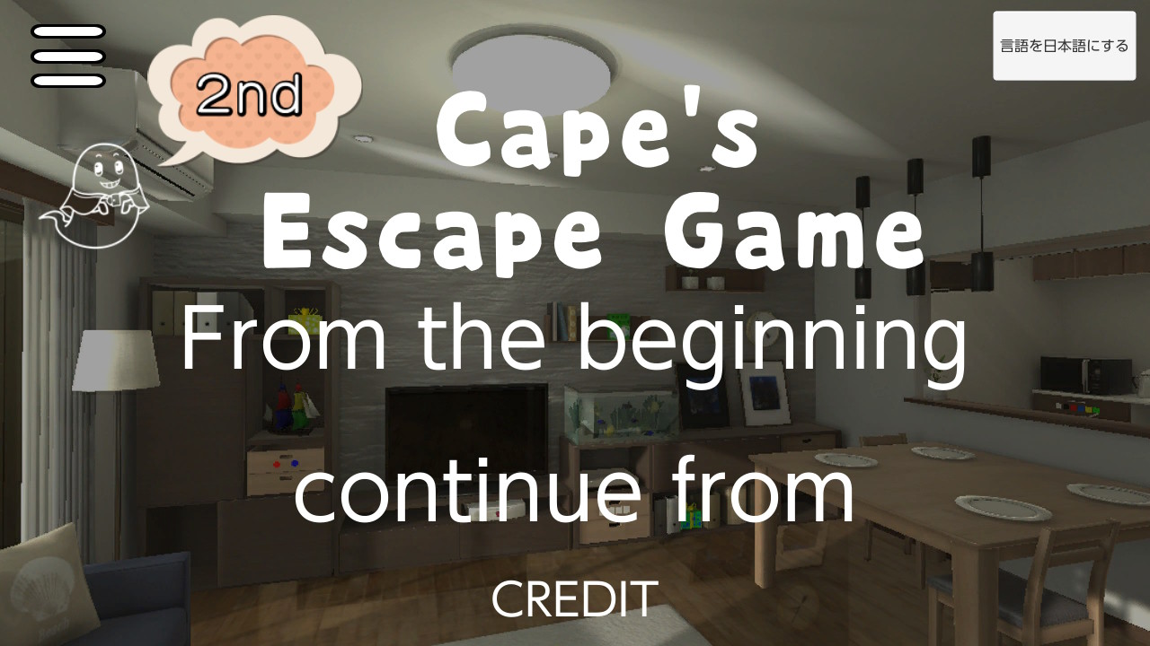 Cape's Escape Game 2nd room