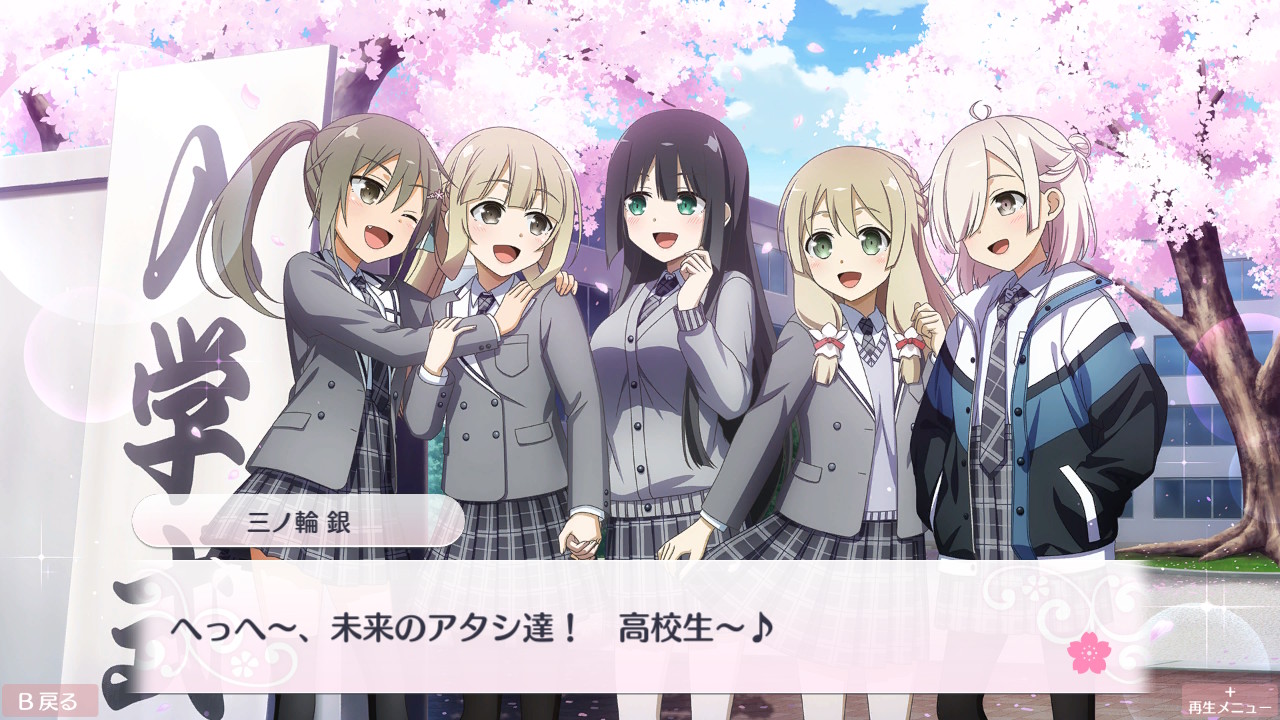 結城友奈は勇者である 花結いのきらめき vol.8