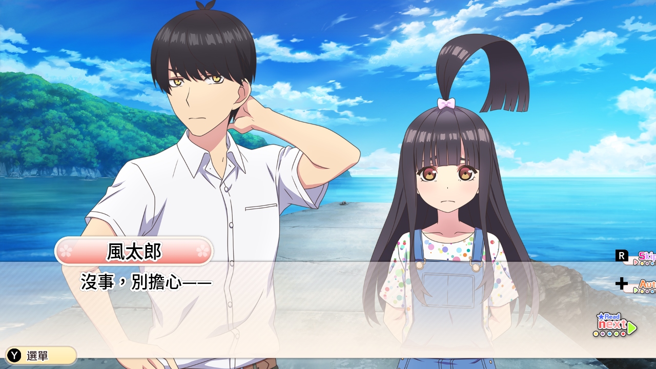 五等分的新娘 ～夏日回憶也是五等分～
