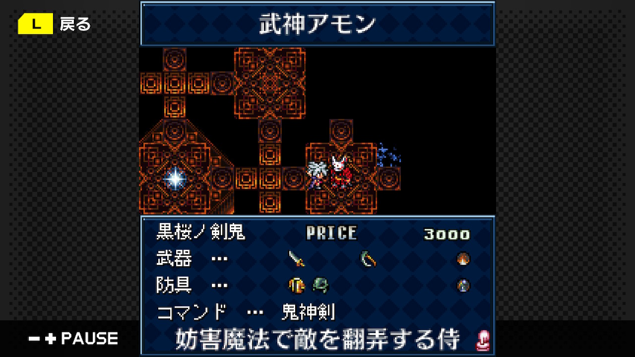 G-MODEアーカイブス32 魔王カムパニー