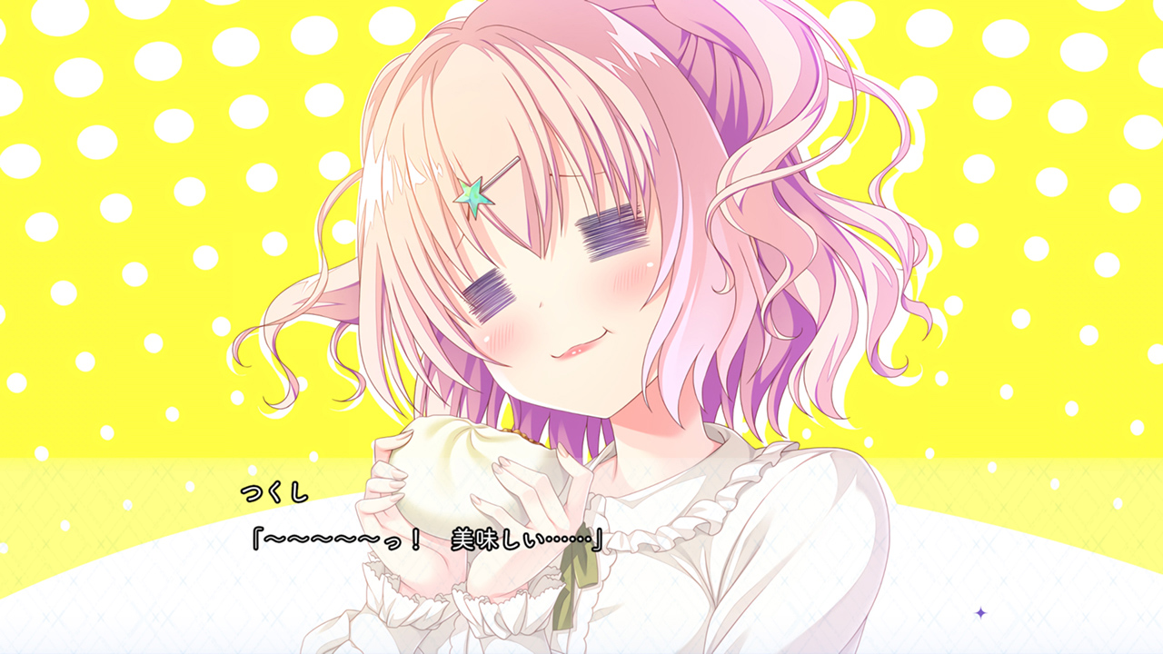 放課後シンデレラ