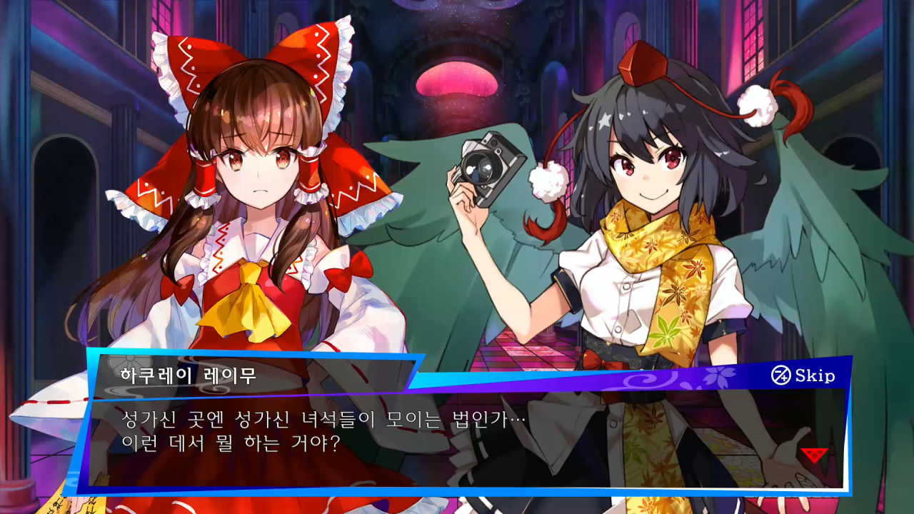 동방스펠버블 screenshot