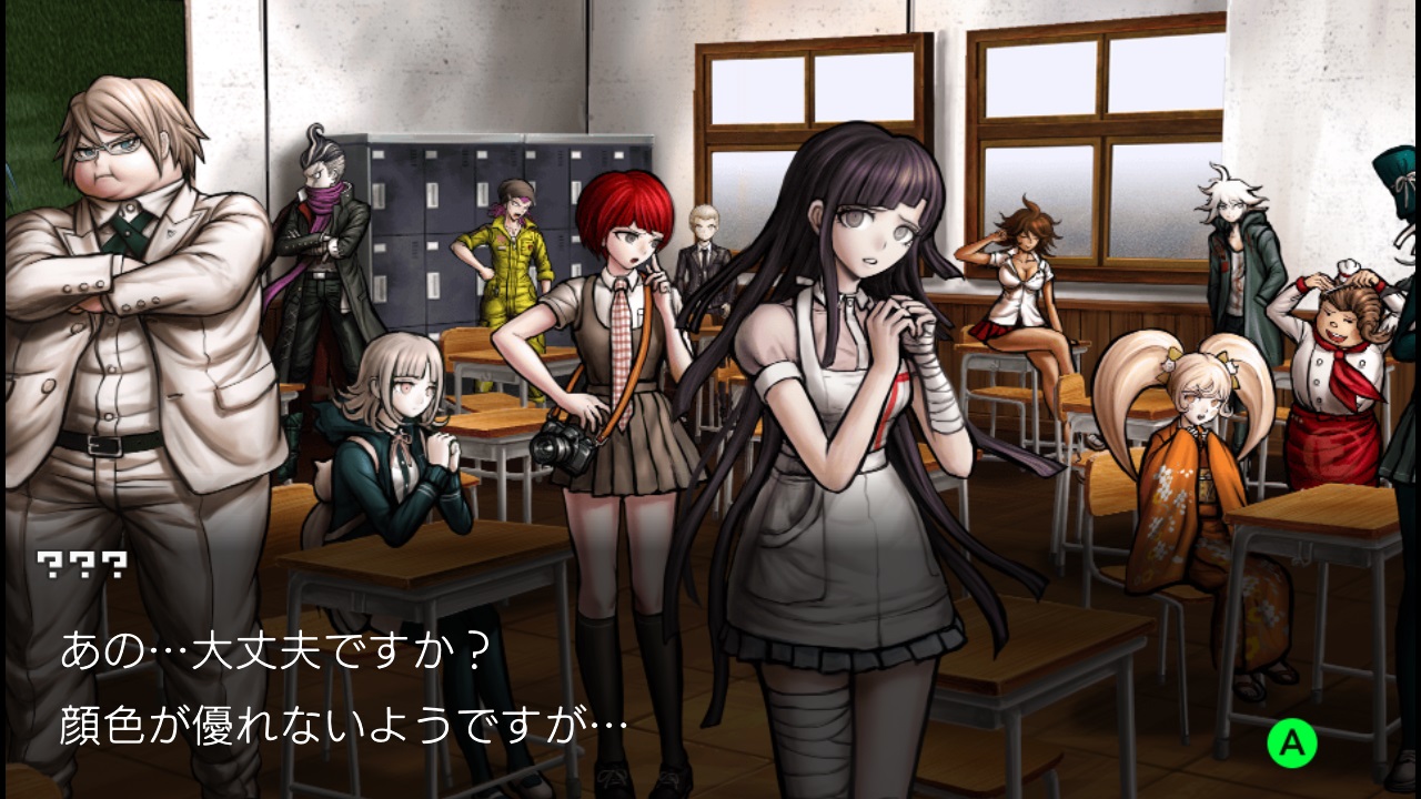 スーパーダンガンロンパ2 さよなら絶望学園 Anniversary Edition