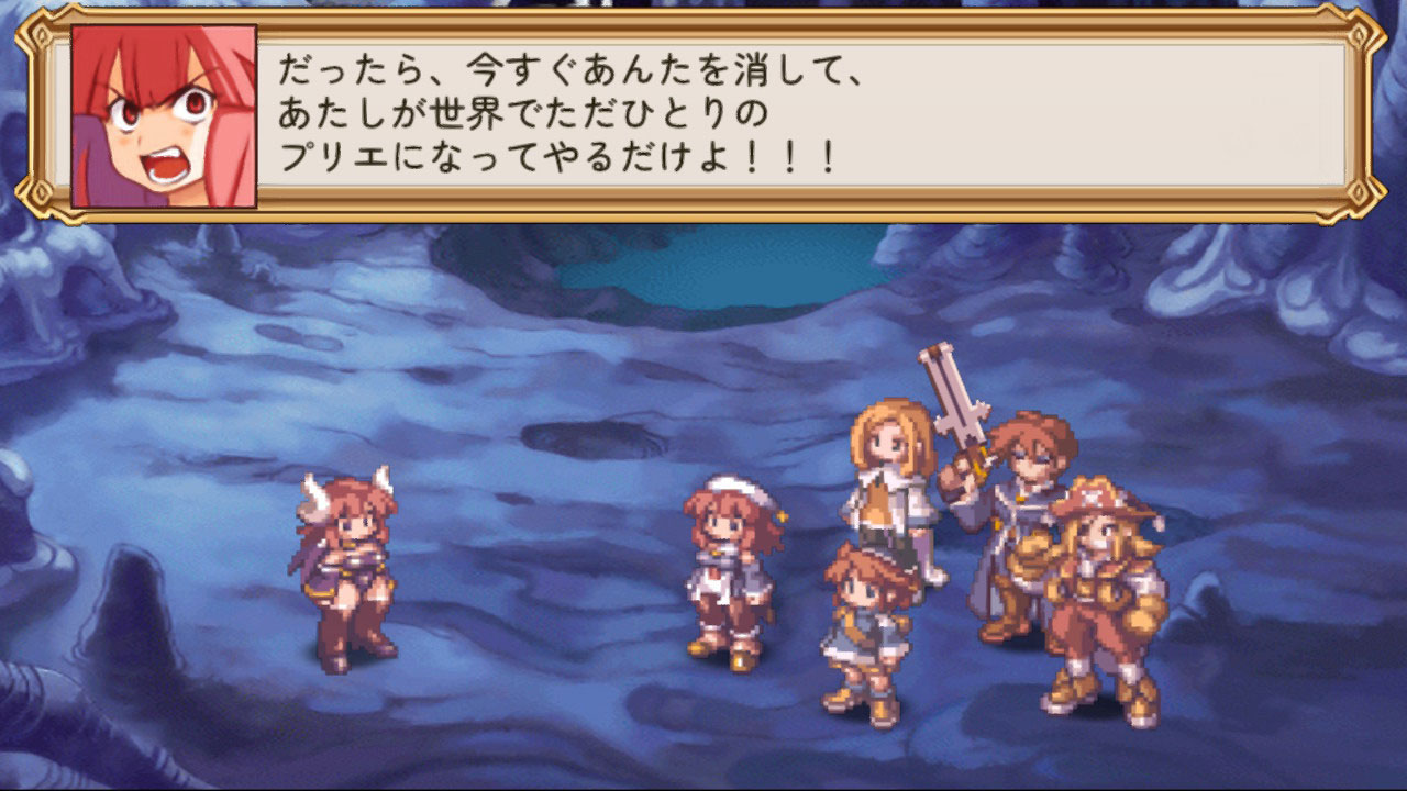 ラ・ピュセル†ラグナロック